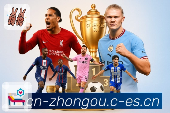 <strong>中欧体育</strong>App 多端账号通用截图